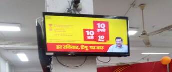 Post Office Advertising Ramesh Nagar, Indian Post Office Branding, Post Office  Ads Ramesh Nagar